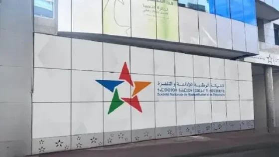 اطلاق أربع قنوات تلفزية جديدة بالمغرب