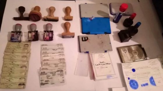 إنزكان…معلومات دقيقة تقود المركز القضائي إلى تفكيك شبكة لتزوير شهادات التأمين