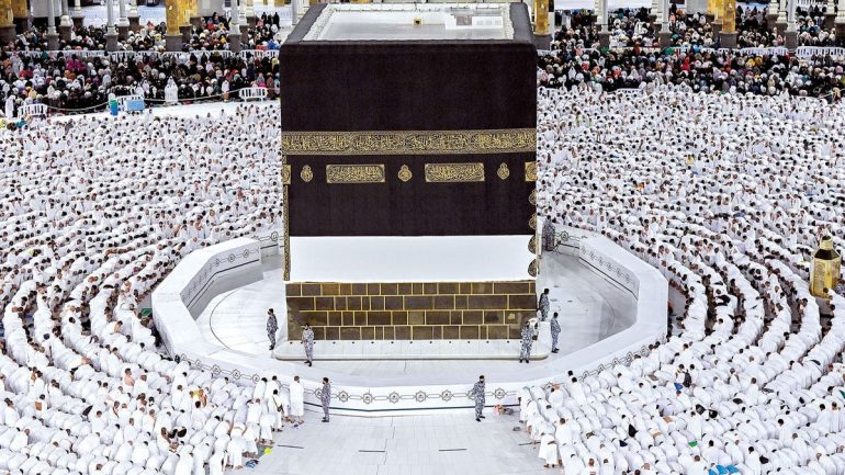 استخلاص مصاريف الحج لموسم 1446هـ في الفترة ما بين 02 و 20 شتنبر 2024 (بلاغ)