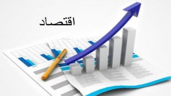 المغرب.. نمو اقتصادي بنسبة 2,4 في المائة خلال الفصل الثاني من سنة 2024