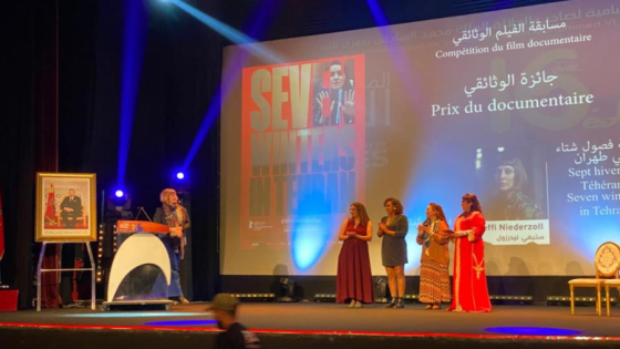 انطلاق الدورة الـسابعة عشرة للمهرجان الدولي لسينما المرأة بسلا