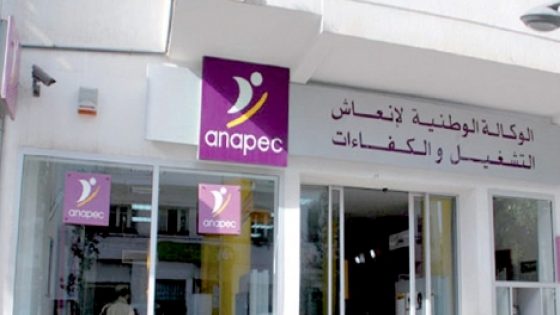 أنابيك تساهم في الأبواب المفتوحة لتعزيز إدماج طلبة التكوين المهني