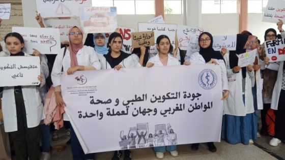 طلبة الجامعات يقاطعون الدراسة تضامنا مع طلبة الطب و الصيدلة