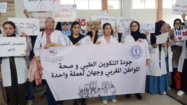 طلبة الجامعات يقاطعون الدراسة تضامنا مع طلبة الطب و الصيدلة