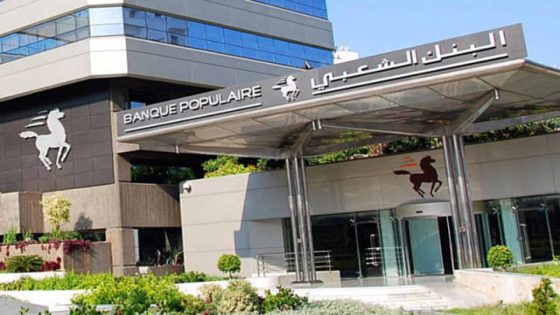 البنك الشعبي المركزي يرسخ ريادته بتجديد شهادة ISO 50001 في إدارة الطاقة