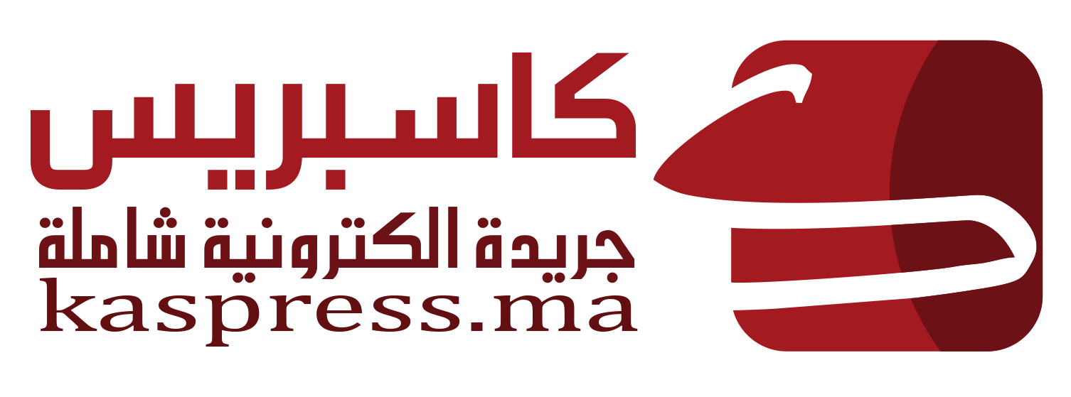 كاسبريس