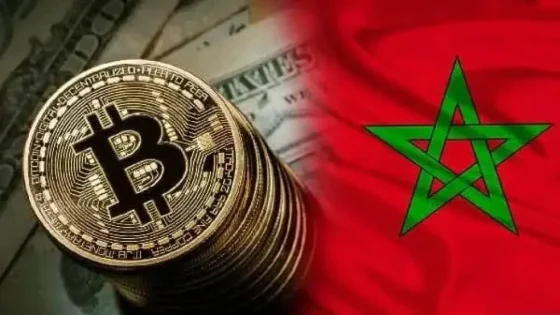 المغرب يطلق إطارًا تنظيميًا مبتكرًا للأصول المشفرة: خطوة نحو اقتصاد رقمي آمن