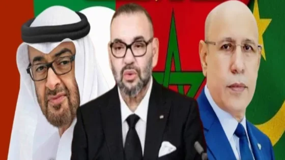 تحالف ثلاثي يرسم مستقبل التعاون الإقليمي بين المغرب وموريتانيا والإمارات