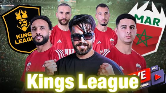 المغرب يستعد لاستضافة بطولة ‘الكينغز ليغ’ بدعم ملكي ورؤية طموحة