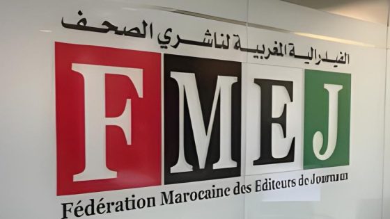 الدعم العمومي للصحافة الجهوية.. الفيدرالية ترفض التفويض وتطالب بتدخل حكومي عاجل