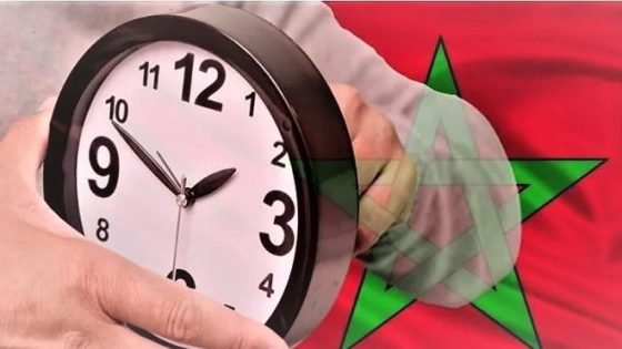 ساعة إضافية في المغرب: هل يعود التوقيت الصيفي بالفائدة على الأنشطة الاقتصادية؟