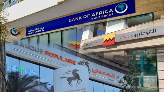 تلاعبات بنكية في المغرب: هل يكشف التحقيق عن شبكة فساد داخل البنك؟