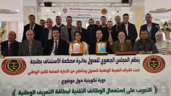 التوثيق العدلي يدخل عصر الذكاء الرقمي.. شراكة أمنية لقطع الطريق على التزوير