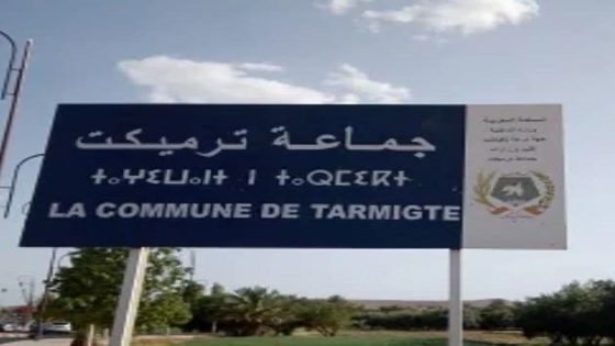 ورزازات تستعد لانتخابات جزئية: هل يغير المقعد الشاغر موازين القوى في تارميكت؟