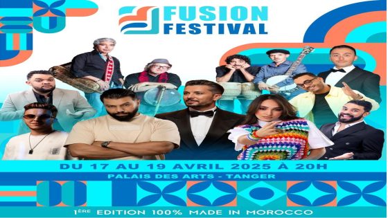 مهرجان فيوجن 2025: الحدث الفني الأبرز بإيقاع مغربي خالص!