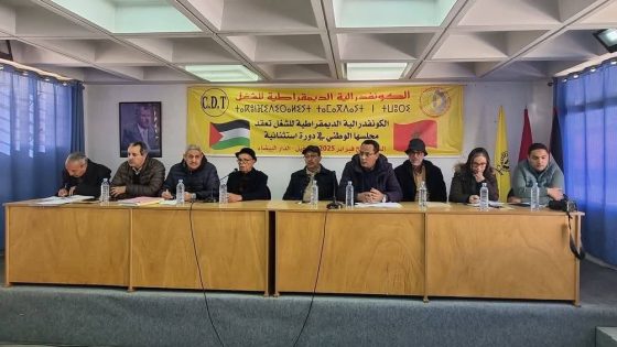 انسحاب بلا تردد: الكونفدرالية الديمقراطية للشغل ترفض المساس بوحدة المغرب!