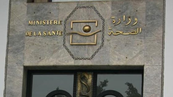 “المجموعات الصحية الترابية”.. هل تُنهي ‘معاناة’ المغاربة مع ‘التوزيع غير العادل’ للخدمات الطبية؟