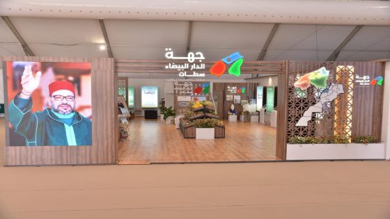 رواق جهة الدار البيضاء-سطات يضيء الدورة الـ17 للمعرض الدولي للفلاحة ويعكس دينامية القطاع