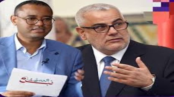 هل يُنهي “اعتذار ابن كيران” فصلًا جديدًا في “علاقة الإعلام بالسياسة” في المغرب؟