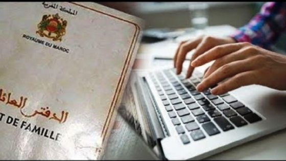 أزمة كناش الحالة المدنية في المغرب: هل حان وقت الإصلاح الفوري؟