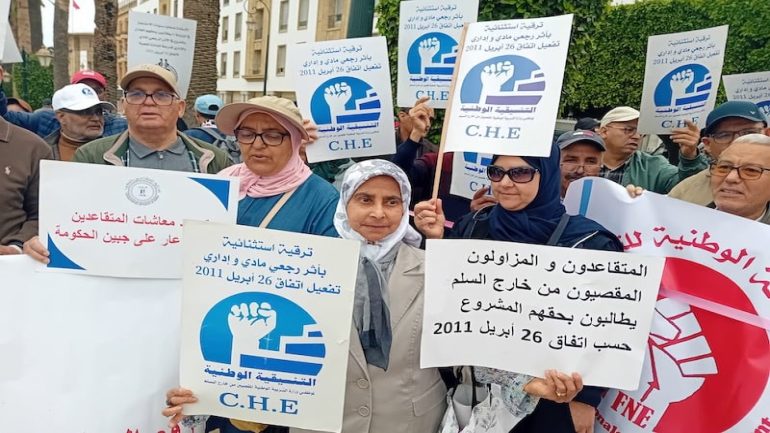 “لا للحكرة والإقصاء”: المتقاعدون المغاربة يقرعون أبواب البرلمان