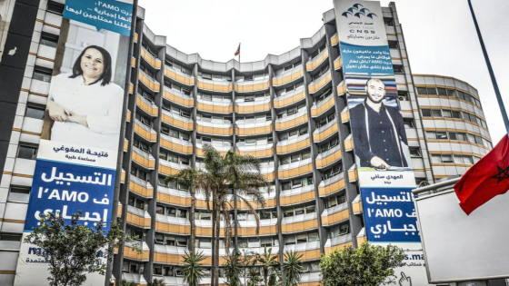 الصندوق الوطني للضمان الاجتماعي يكشف عن تفاصيل الهجوم السيبراني والإجراءات المتخذة