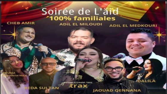 “Dounia Event” تُشعل سماء بروكسيل في عيد الأضحى بحفل مغربي استثنائي