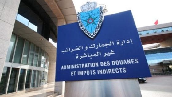“العين الذكية”: الجمارك المغربية تدخل عصر الذكاء الاصطناعي لمواجهة التهريب