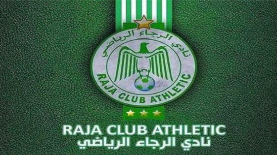 سباق رئاسة الرجاء الرياضي يشتد.. ثلاث أسماء في المنافسة وبلقشور خارج السباق