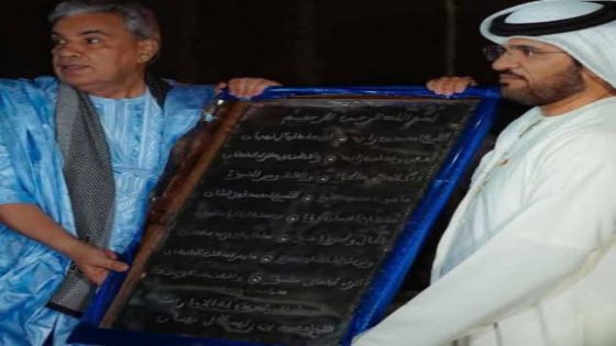 في لحظة وفاء ثقافي.. الإمارات تُكرّم والي كلميم وادنون بموسم طانطان