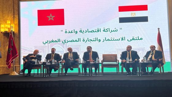 منتدى القاهرة يرسم ملامح شراكة اقتصادية جديدة بين المغرب ومصر
