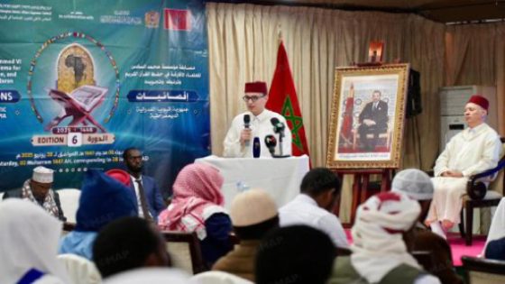 من أديس أبابا.. انطلاق الإقصائيات المؤهلة لمسابقة مؤسسة محمد السادس لحفظ وتجويد القرآن الكريم