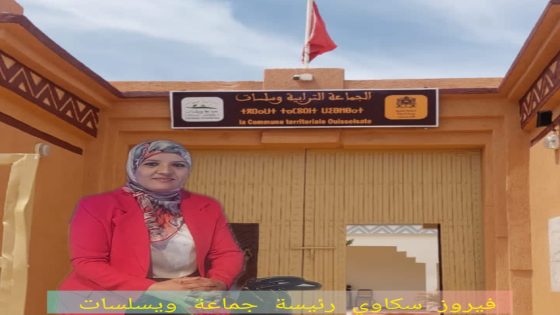 وسلسات تخرج من عنق الزجاجة: إجماع جماعي يذيب جليد “البلوكاج”
