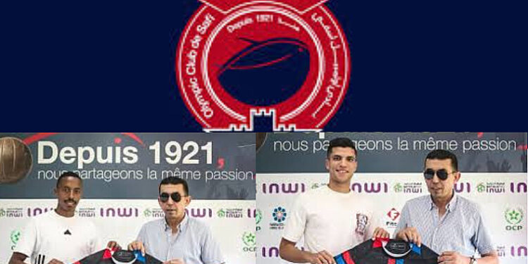 أولمبيك آسفي يجدد الثقة في ركائزه… ويؤمن خطوطه استعدادًا لموسم ناري