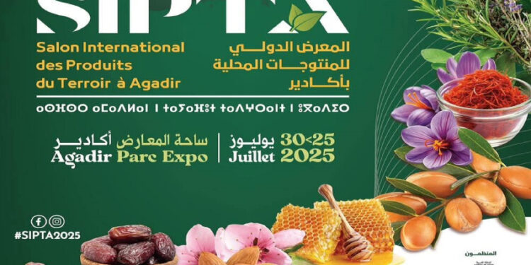 أكادير تستقبل العالم القروي: معرض المنتوجات المحلية يرفع تحدي الماء والاستدامة