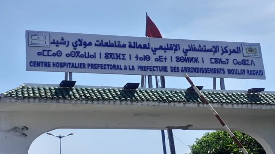 مستشفى سيدي عثمان فوق صفيح ساخن… اعتداء داخل اجتماع رسمي يفجّر الغضب