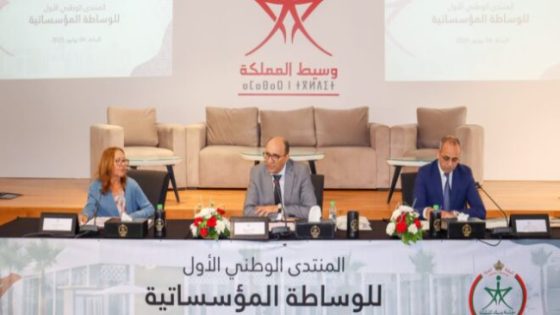 مؤسسة وسيط المملكة تطلق برنامج “نحو إدارة المساواة” لتكريس العدالة في المرفق العمومي