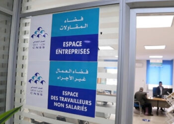 بعد العاصفة الرقمية.. CNSS تُراجع نفسها وتفتح بابًا جديدًا للمنخرطين