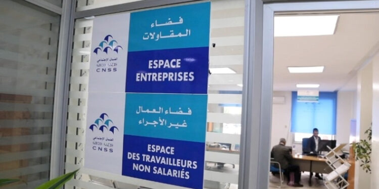 بعد العاصفة الرقمية.. CNSS تُراجع نفسها وتفتح بابًا جديدًا للمنخرطين