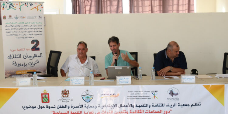 الصناعات الثقافية في صلب التنمية السياحية: إمزورن تُضيء أسئلتها الكبرى بندوة فكرية رفيعة