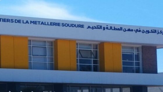 تيط مليل تُشعل شرارة الأمل: افتتاح مركز وطني للتكوين في المطالة والتلحيم