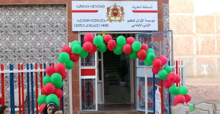 إمزورن تطلق “الأوائل”… تعليم مبتكر وجودة في قلب الإقليم