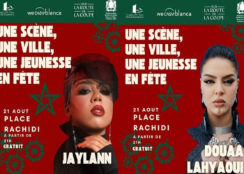 الدار البيضاء تحتفي بذكرى ثورة الملك والشعب بحفل فني وطني