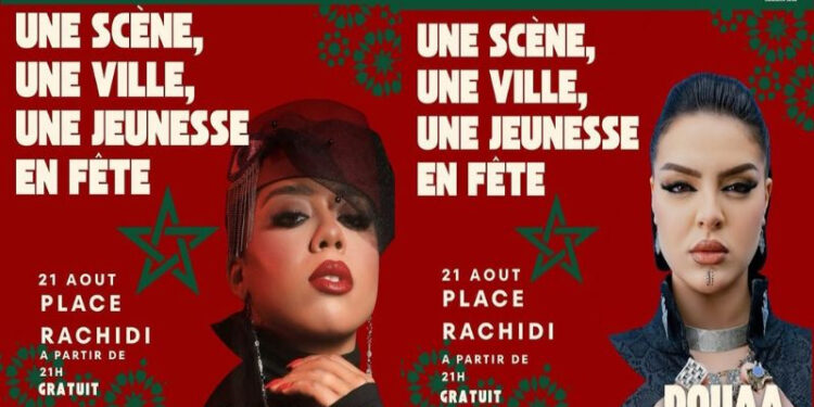 الدار البيضاء تحتفي بذكرى ثورة الملك والشعب بحفل فني وطني