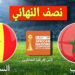 نصف نهائي “الشان”: المغرب يواجه السنغال في صدام النار