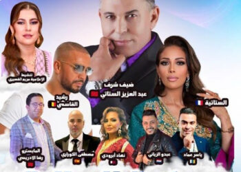 المغرب يْعنّق ولادو… سهرة الجالية فمسرح محمد الخامس