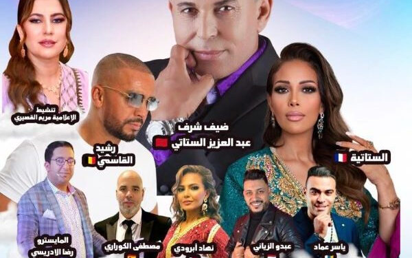 المغرب يْعنّق ولادو… سهرة الجالية فمسرح محمد الخامس