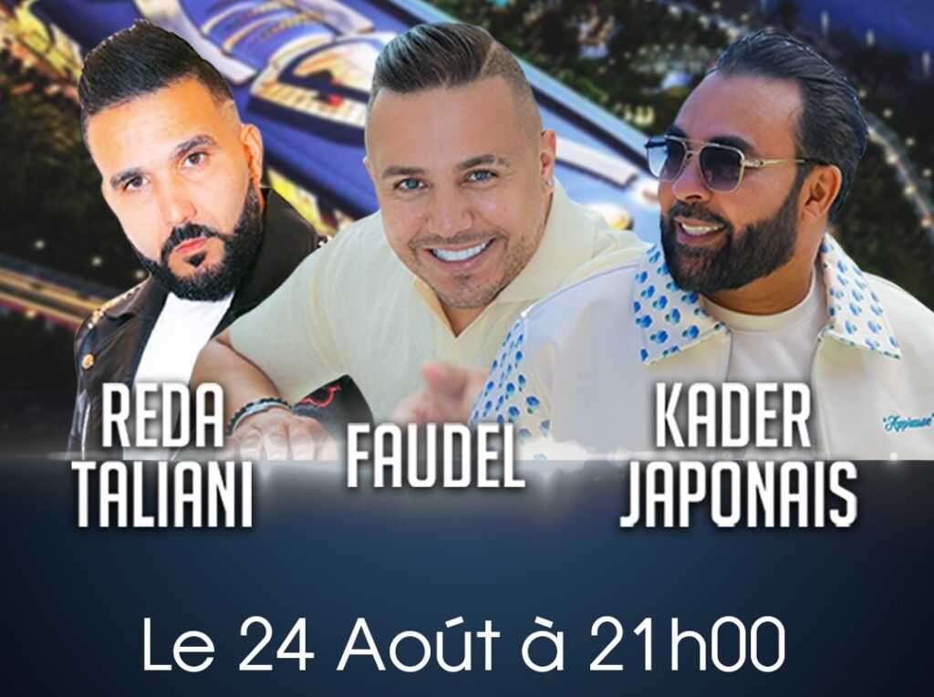 احتفاءً بعيد الشباب المجيد: الجابوني، الطالياني، فوضيل وبن فضول مع 32 فنان مغربي في ليالي ما كتنساش