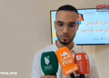 تكوين رقمي جديد للفاعلين الجمعويين بالداخلة لتعزيز التواصل والتسويق