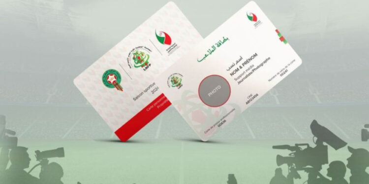 “بطاقة الملاعب”.. تمديد ضروري أم حل مؤقت؟